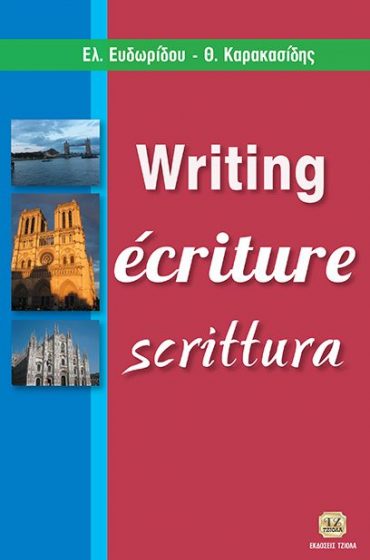 WRITTING ÉCRITURE SCRITTURE