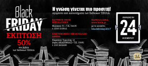 Black friday WEB@2x